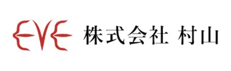 村山（エステティックイヴ）